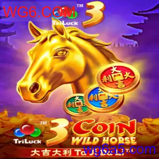 3CoinWildHorse